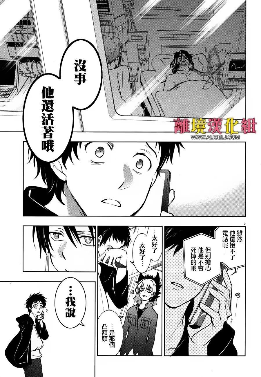 第100话