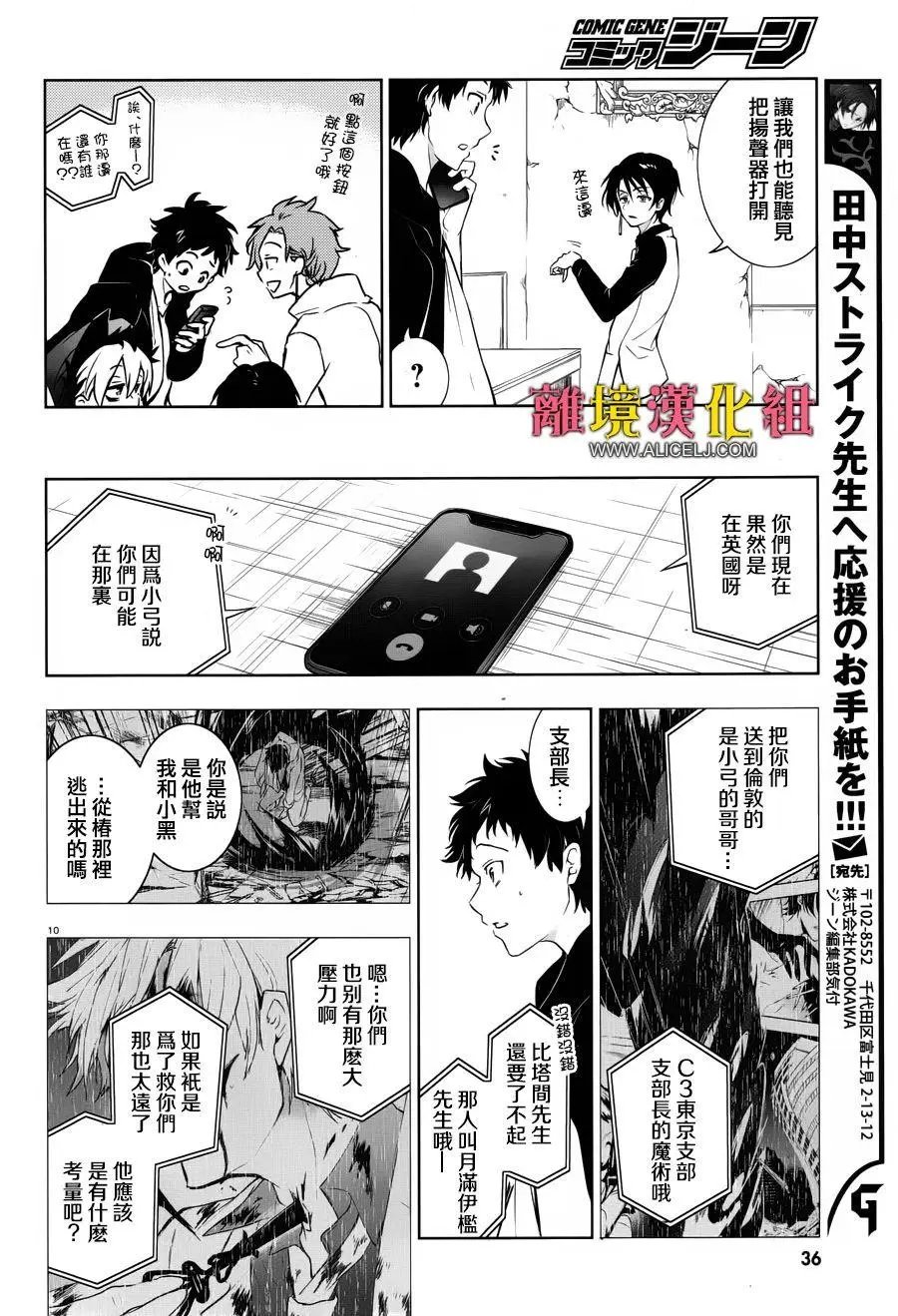 第100话