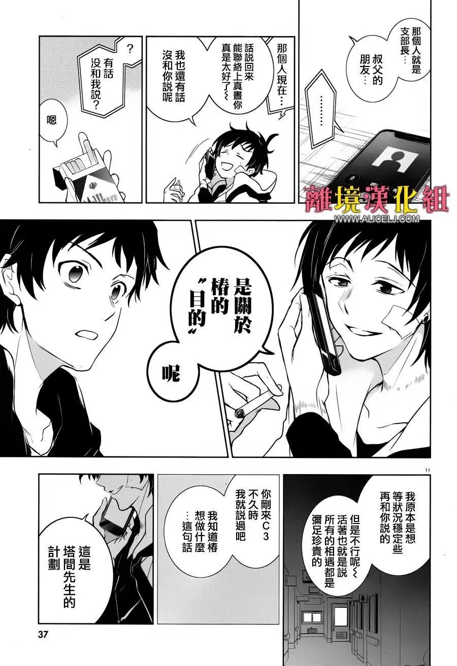 第100话