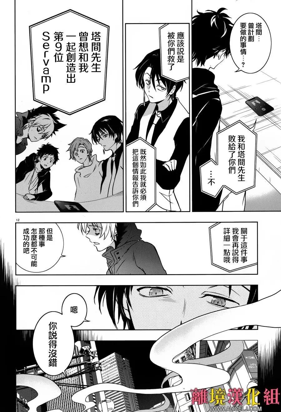 第100话