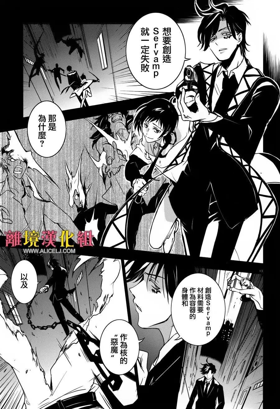 第100话