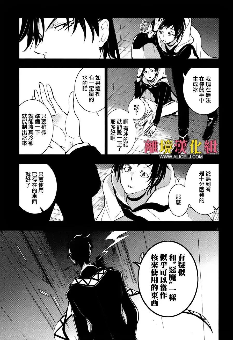 第100话