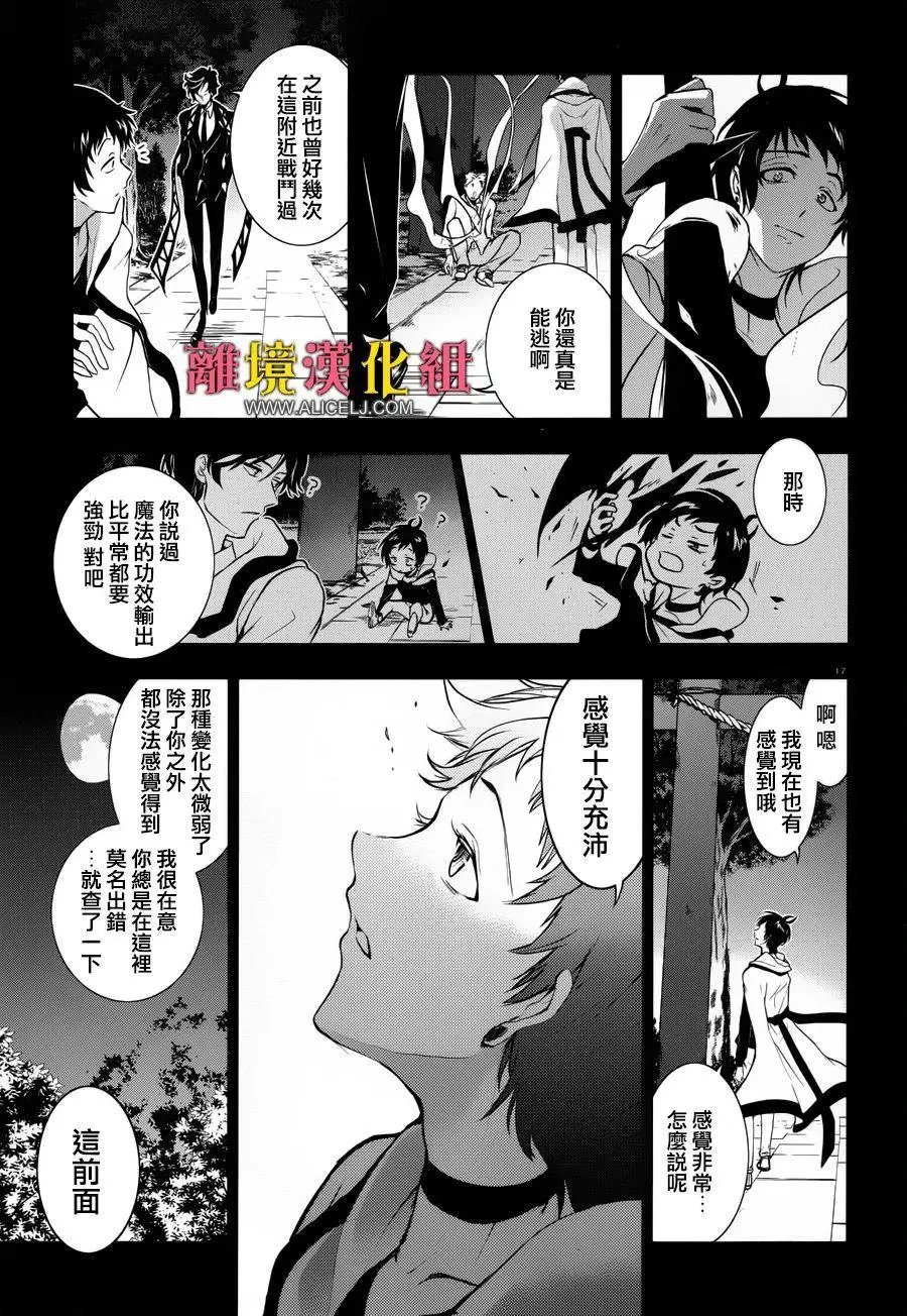 第100话