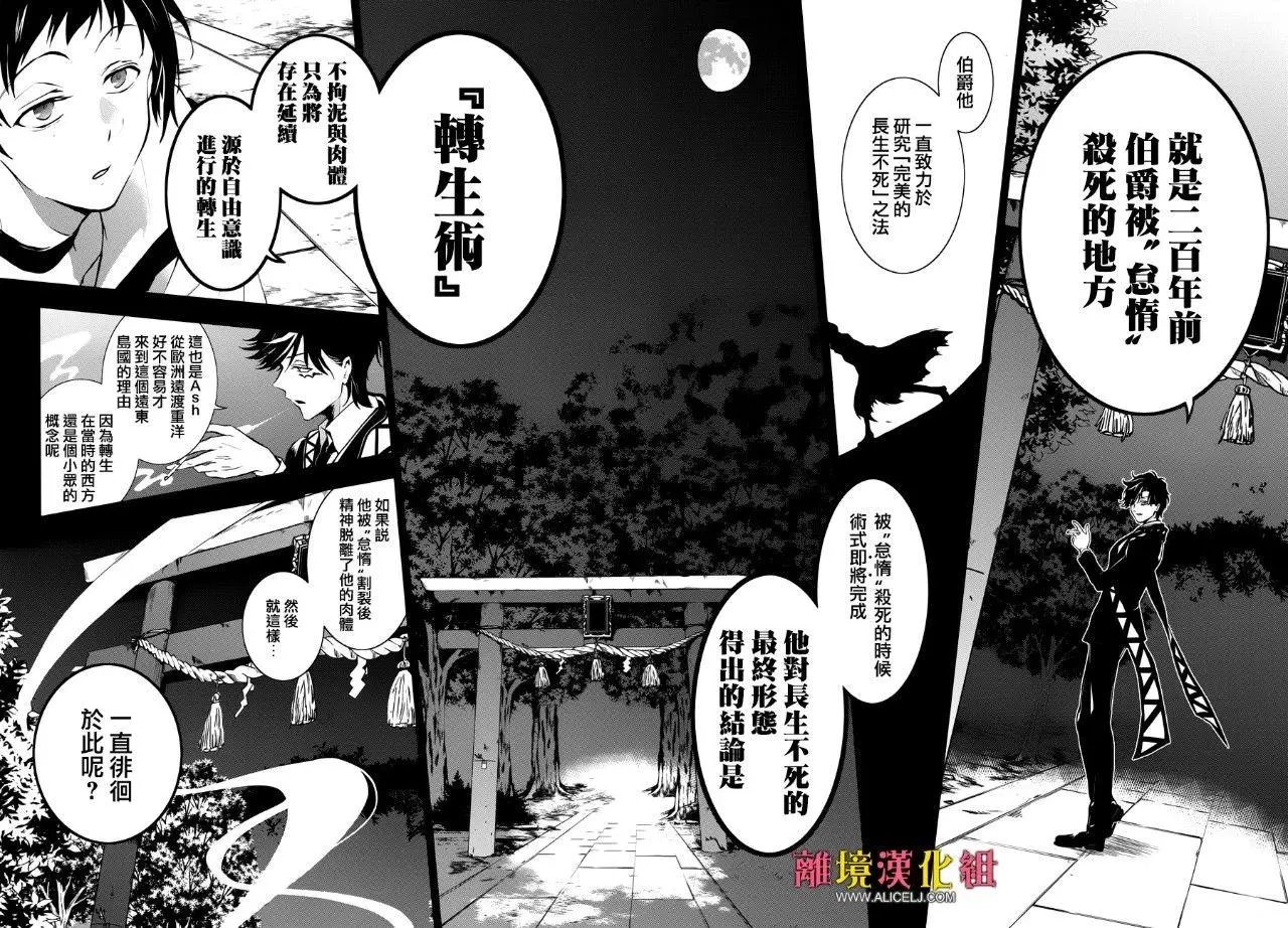 第100话