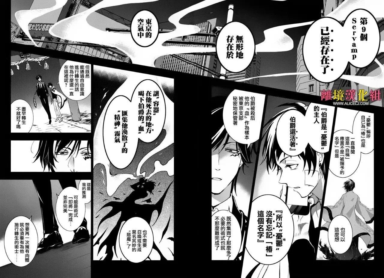 第100话