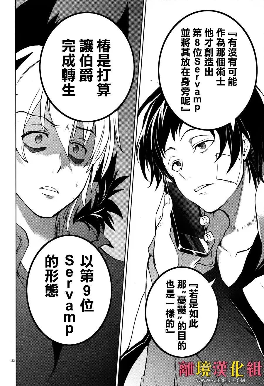 第100话