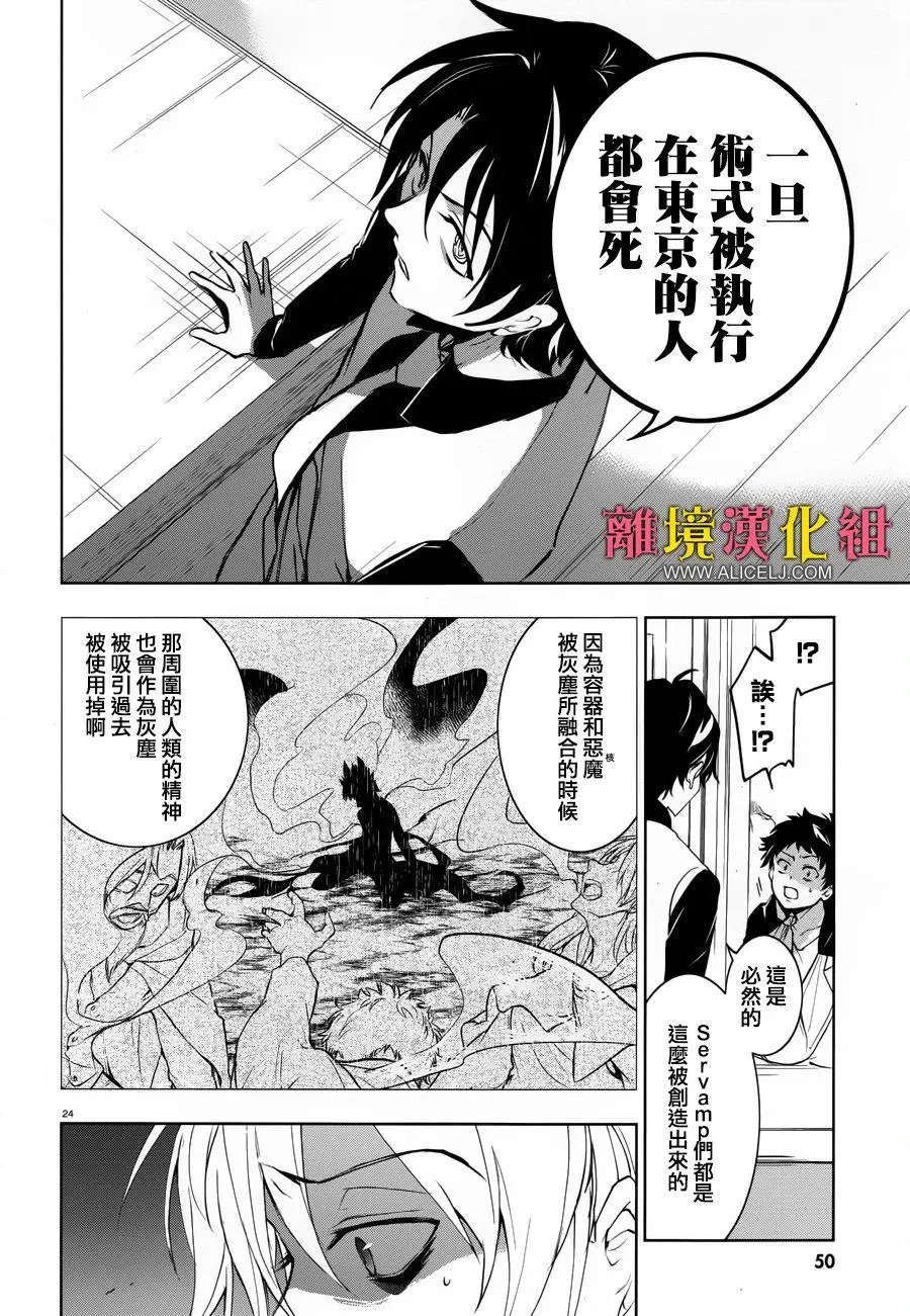 第100话