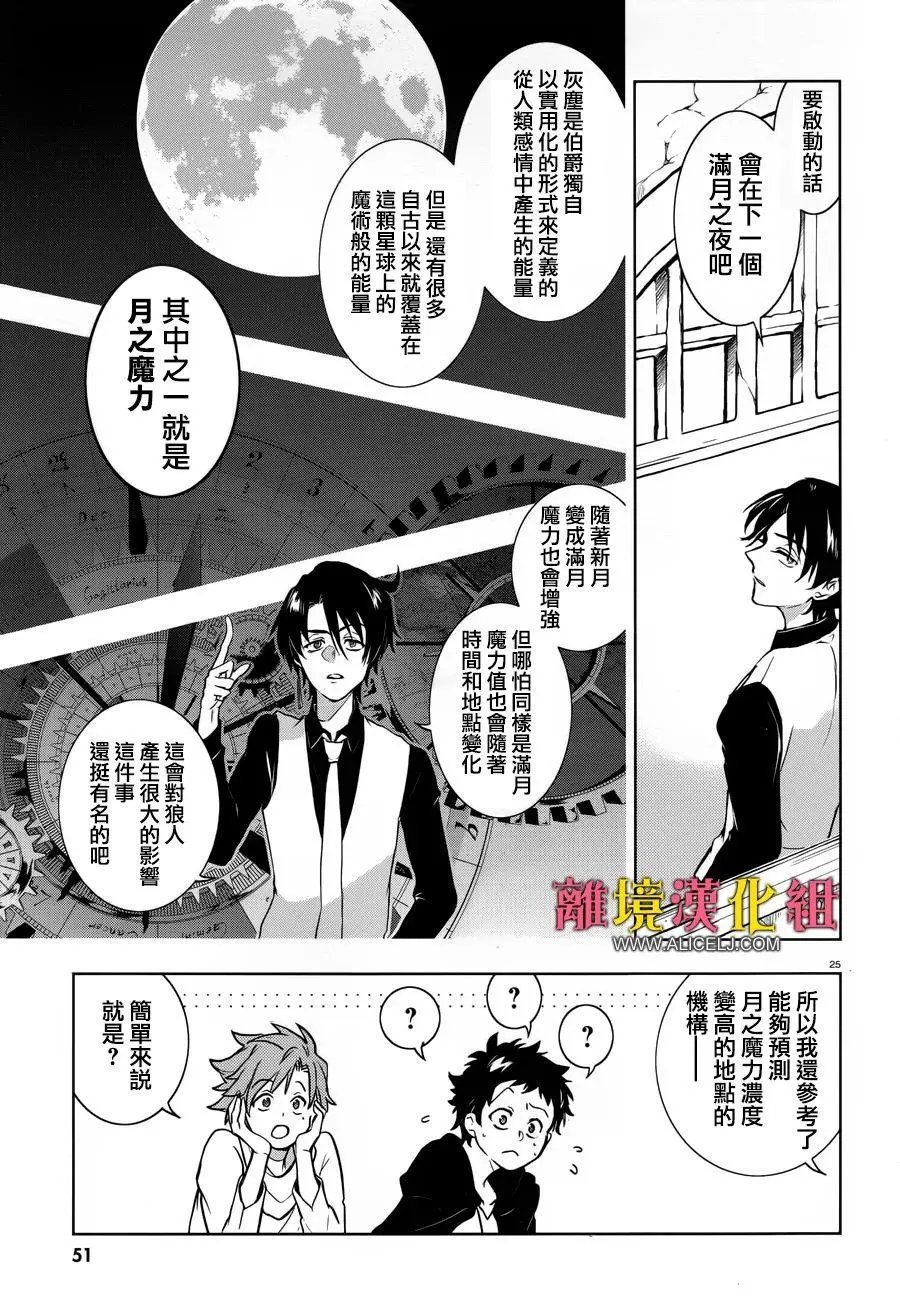 第100话
