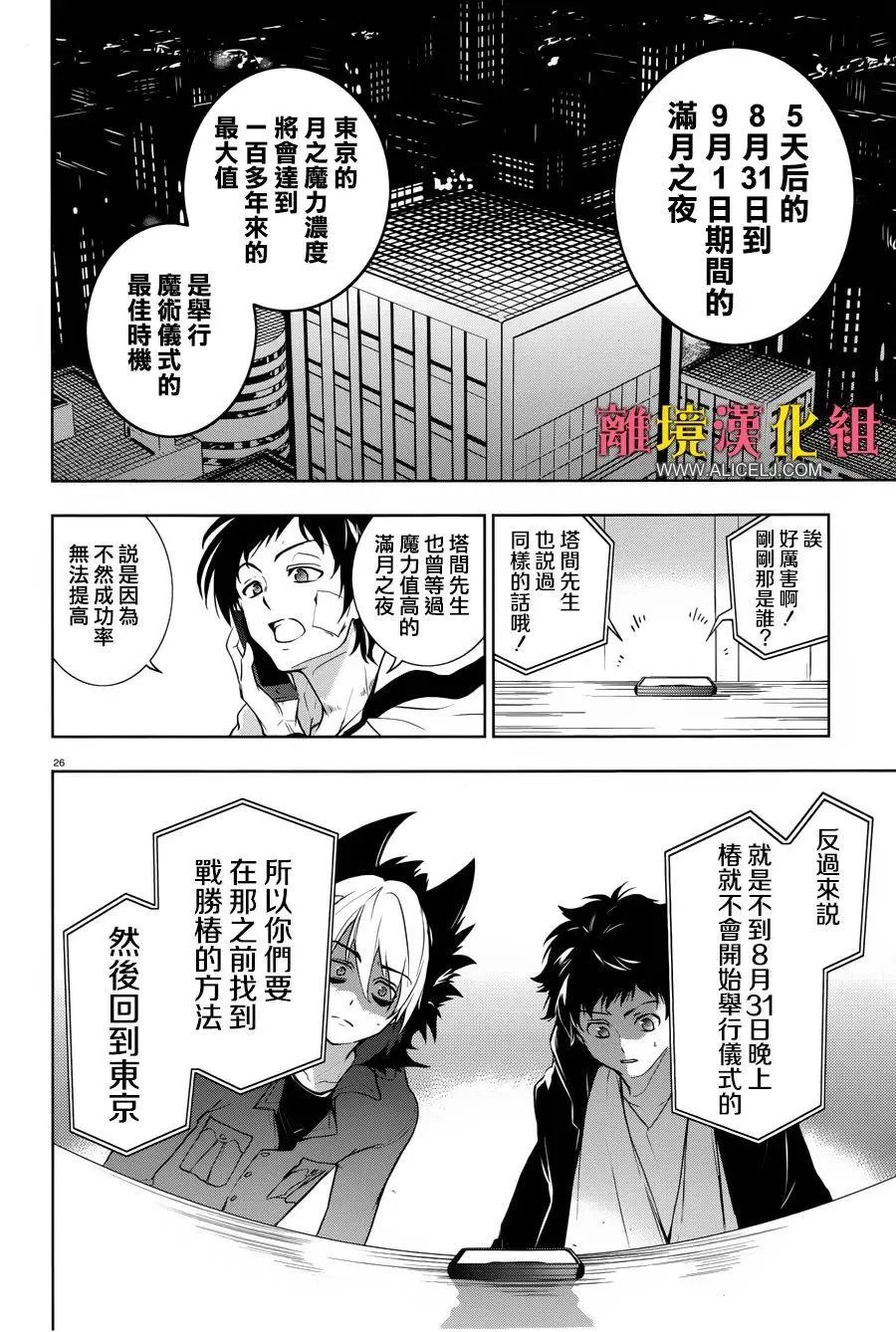 第100话