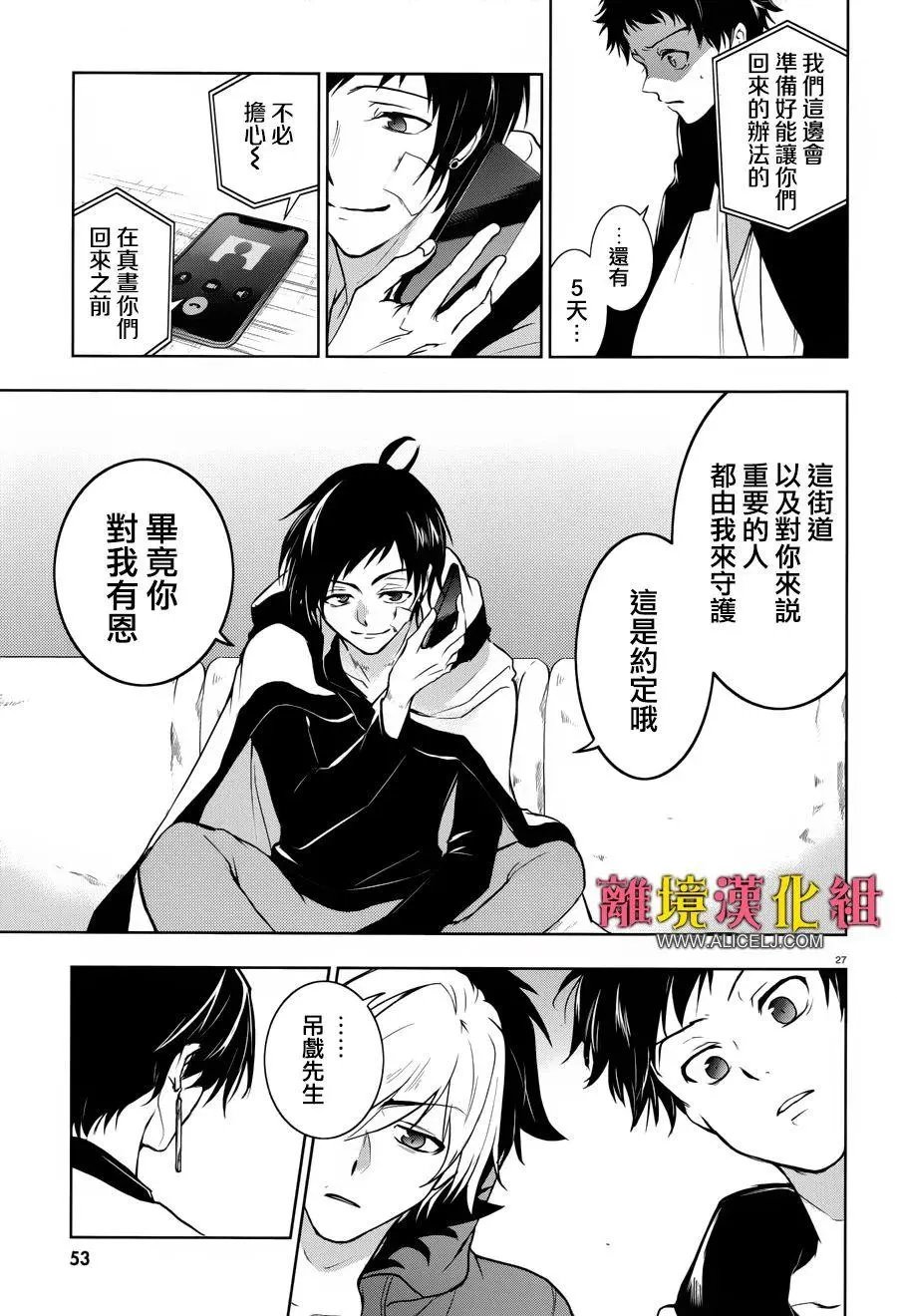 第100话