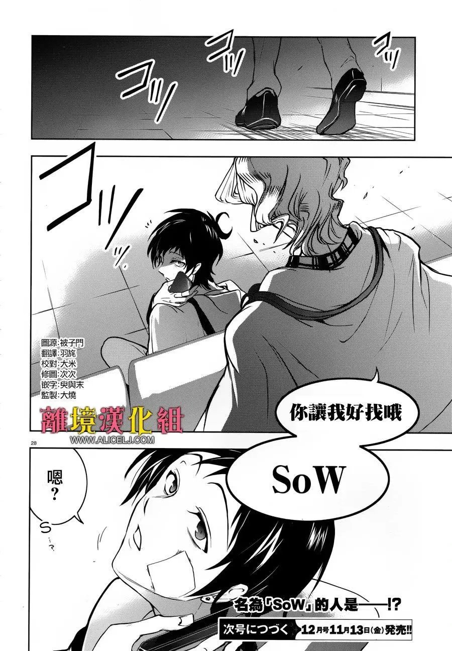 第100话