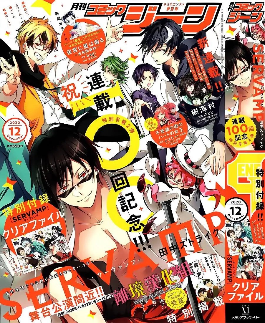 第101话
