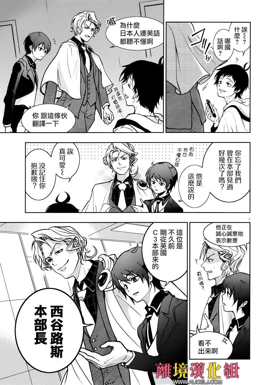 第101话
