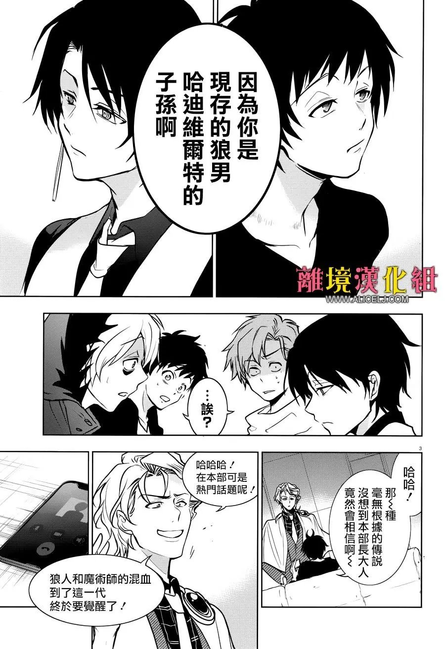 第101话