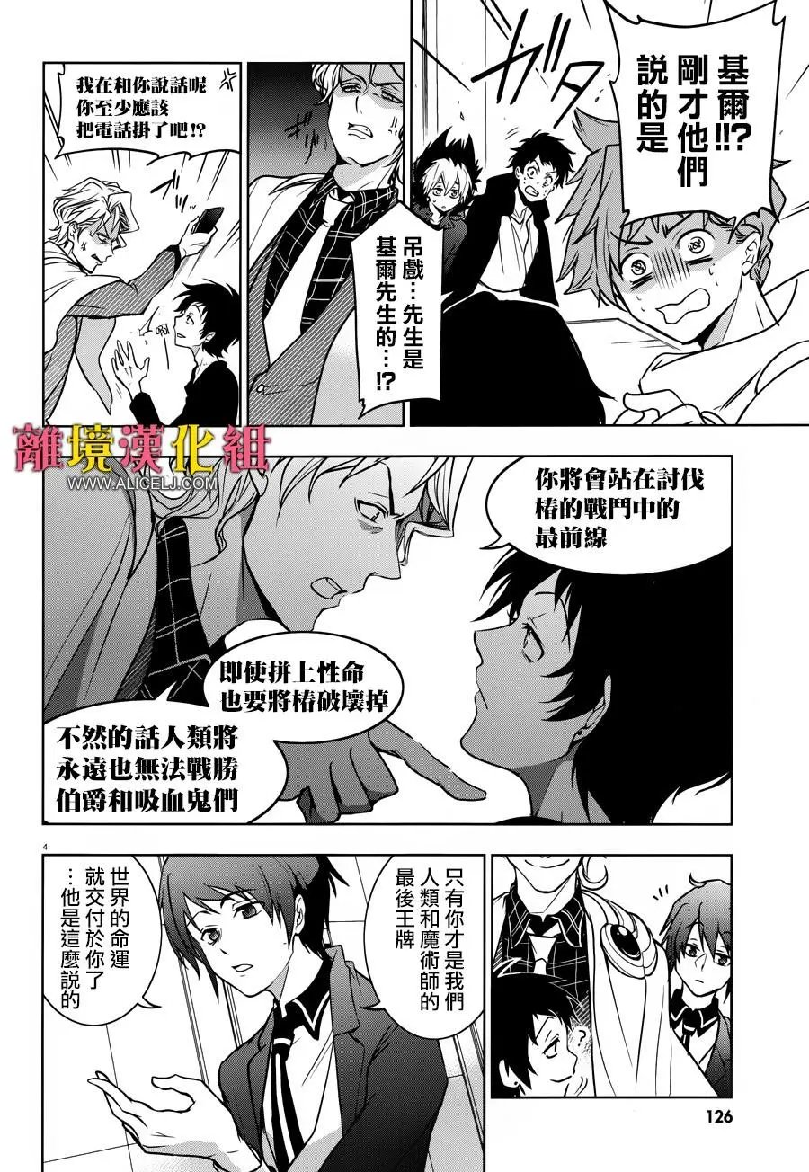 第101话