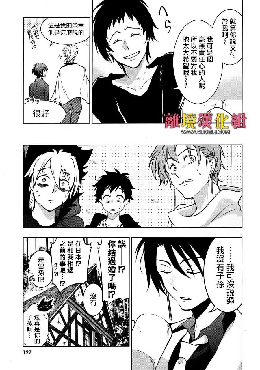 第101话