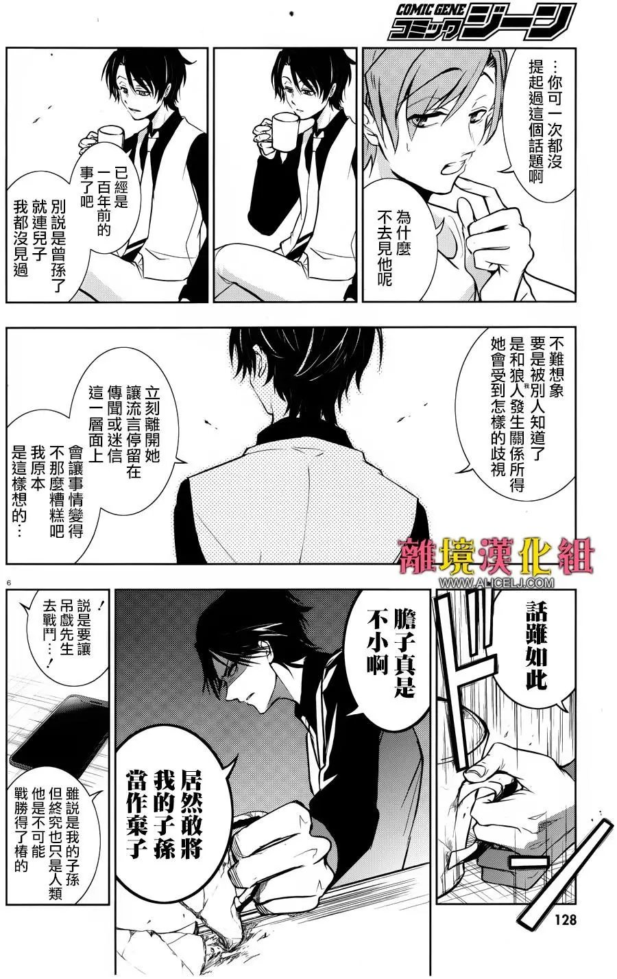 第101话