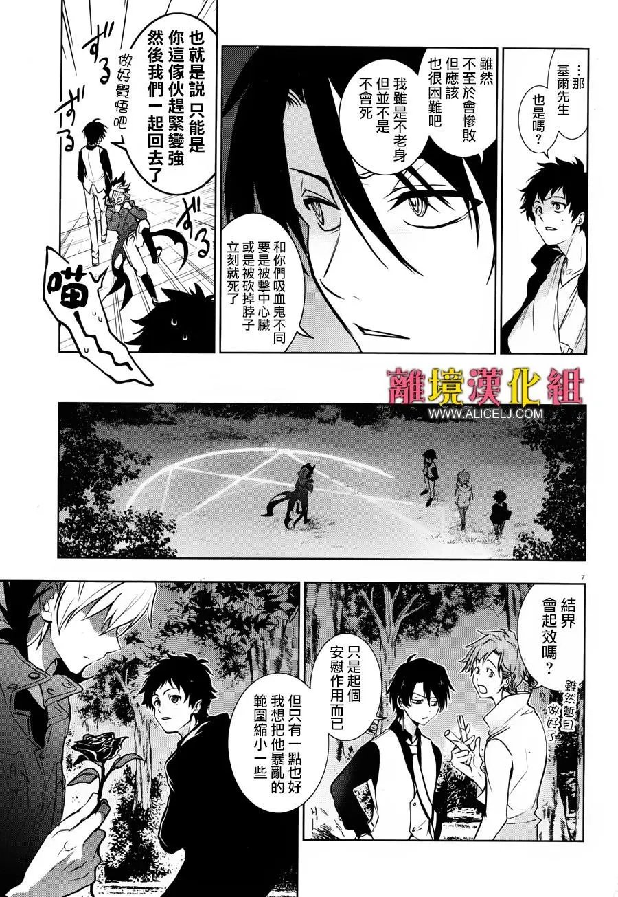 第101话