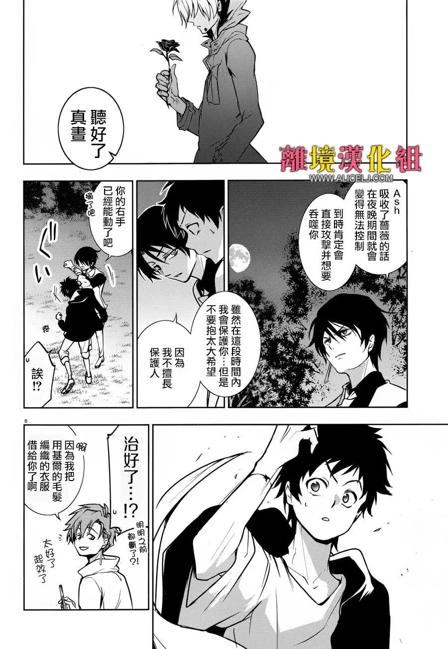 第101话