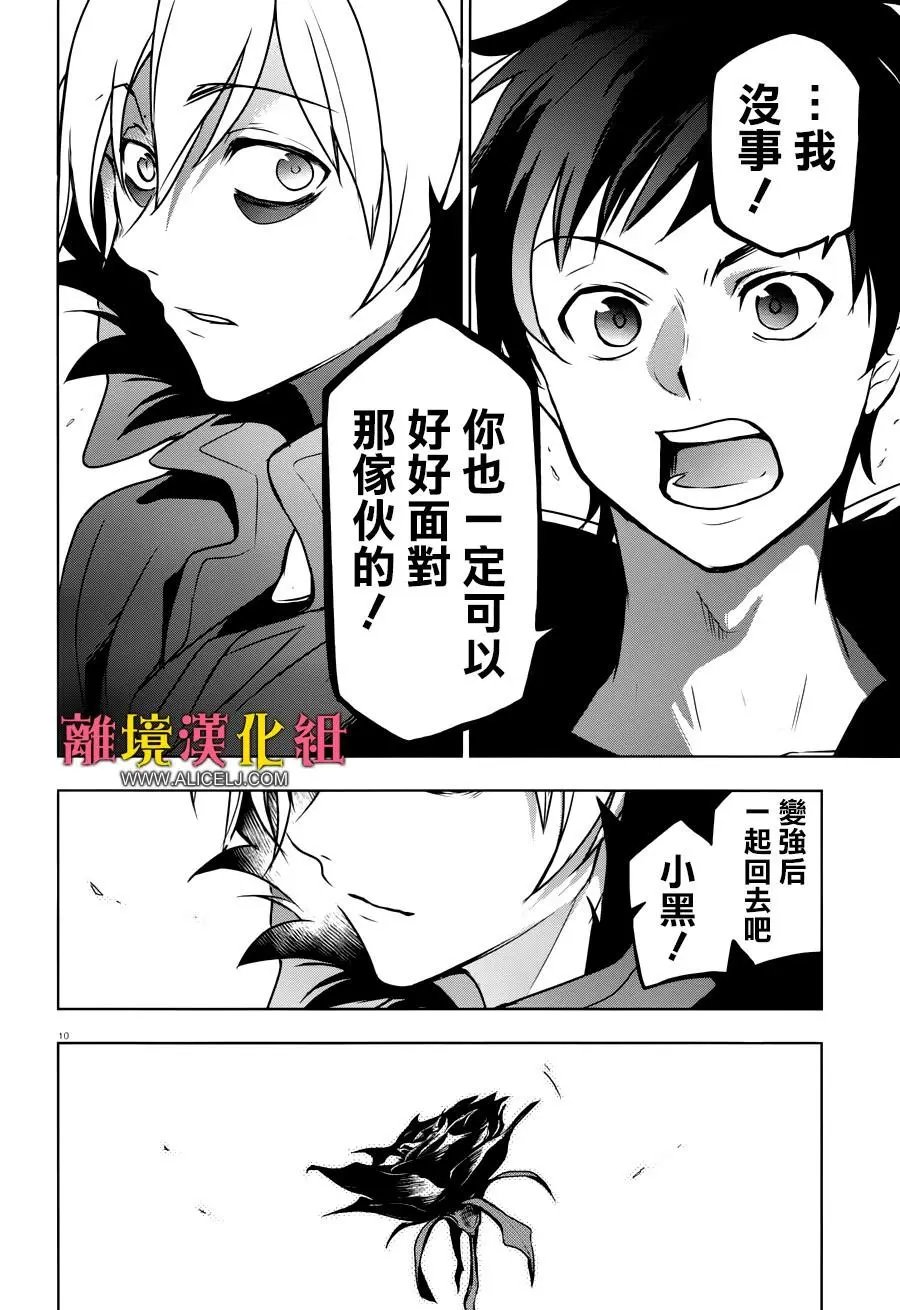 第101话