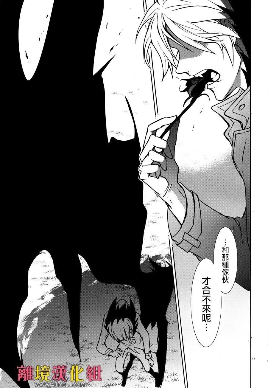第101话
