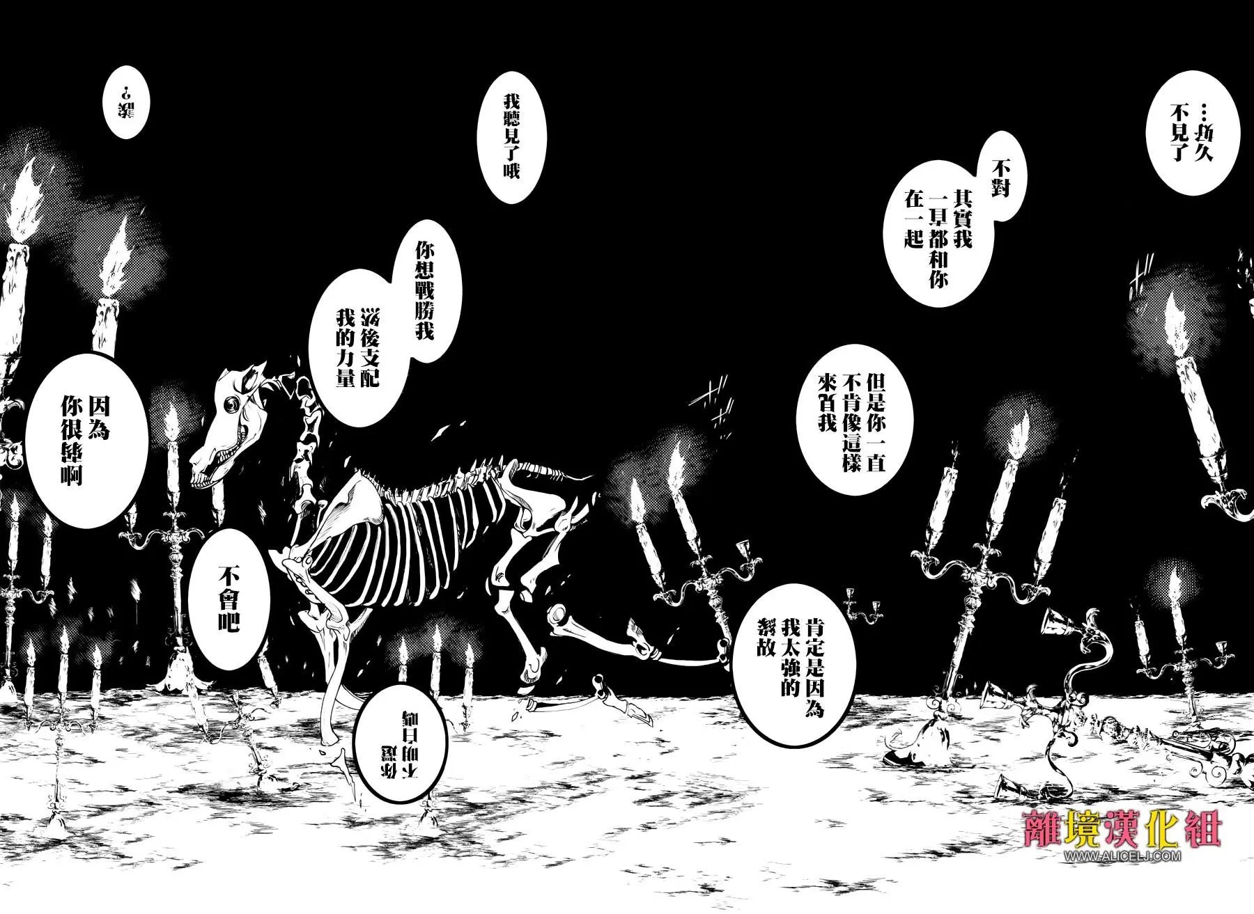 第101话