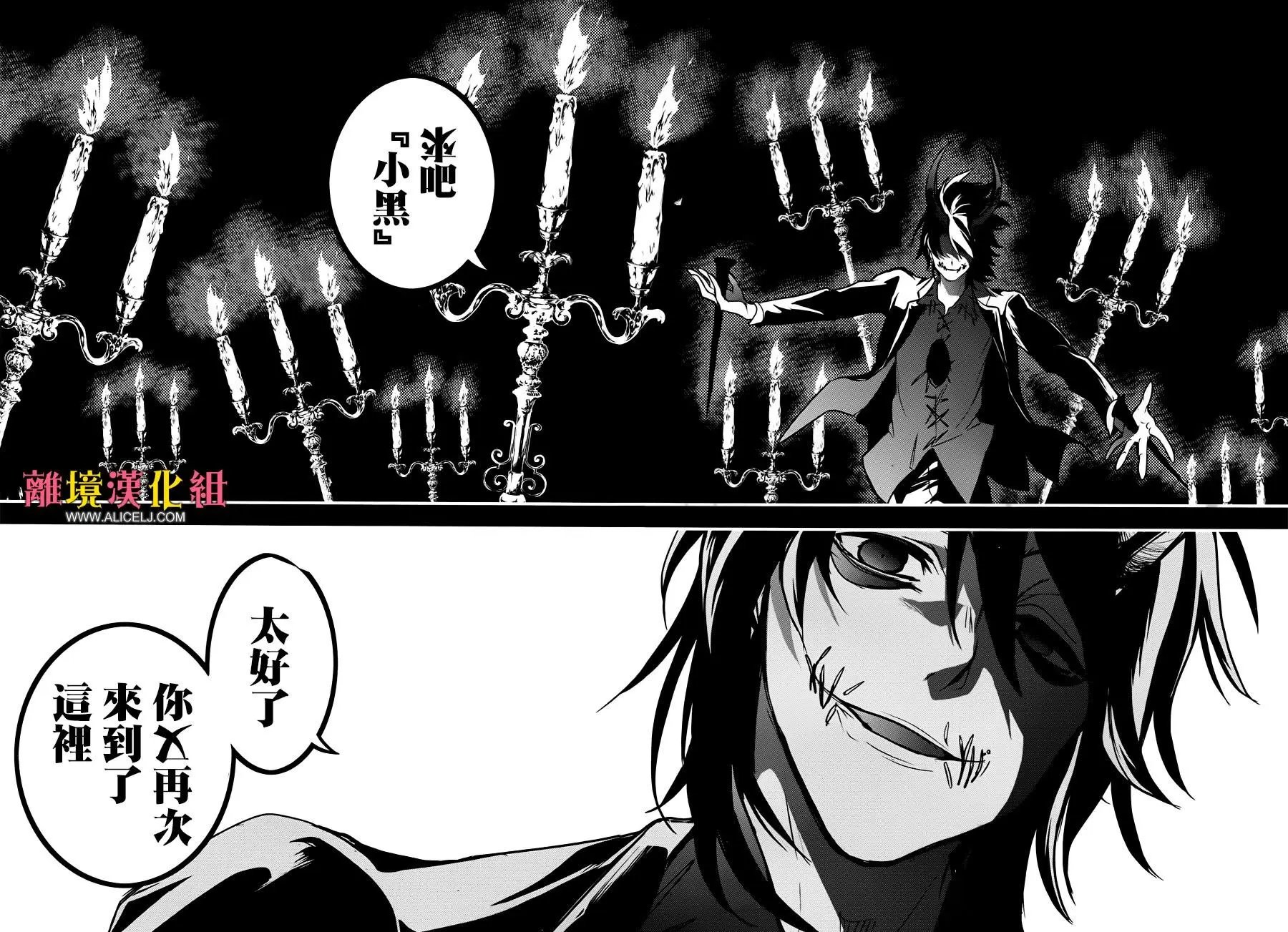 第101话