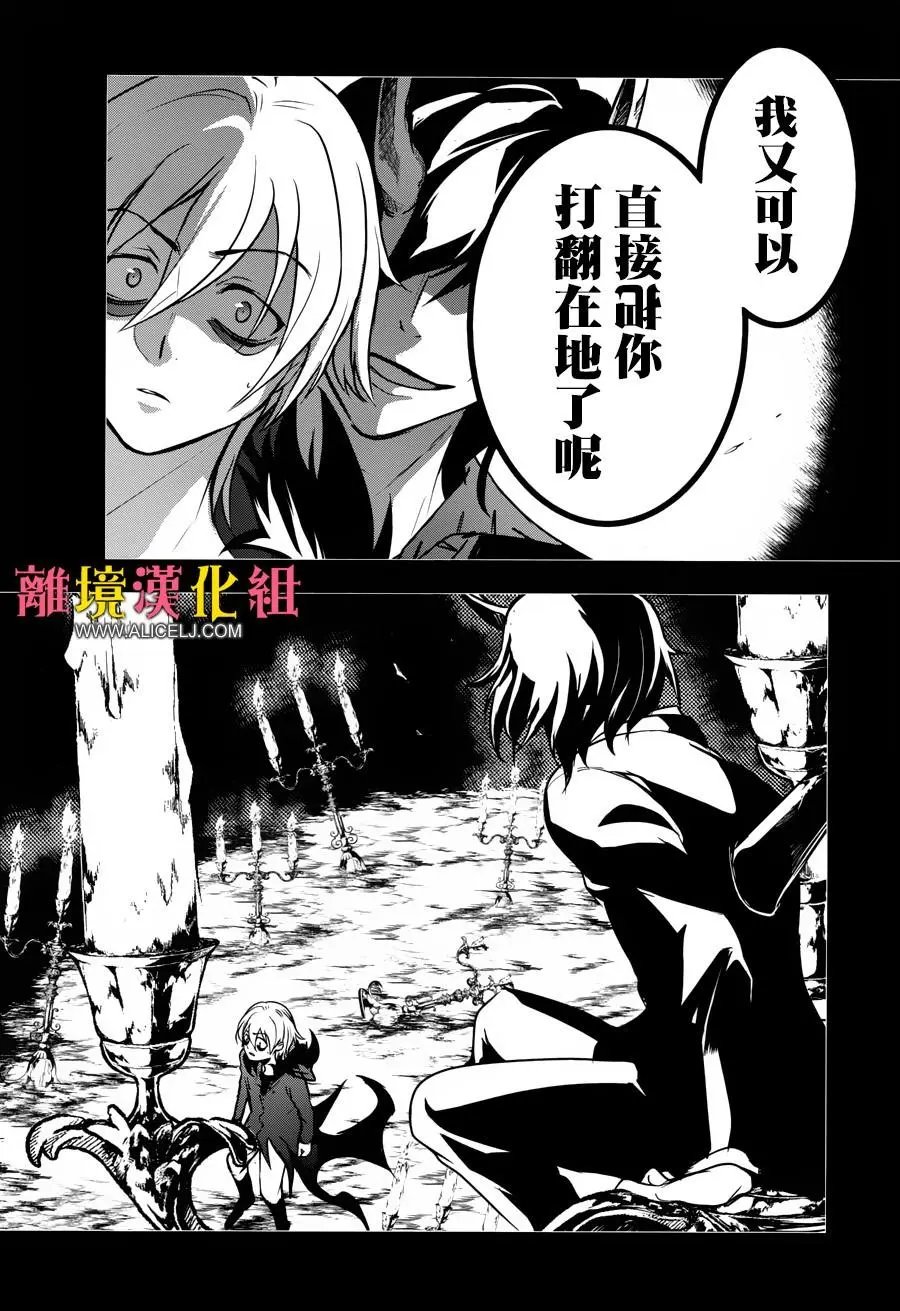 第101话