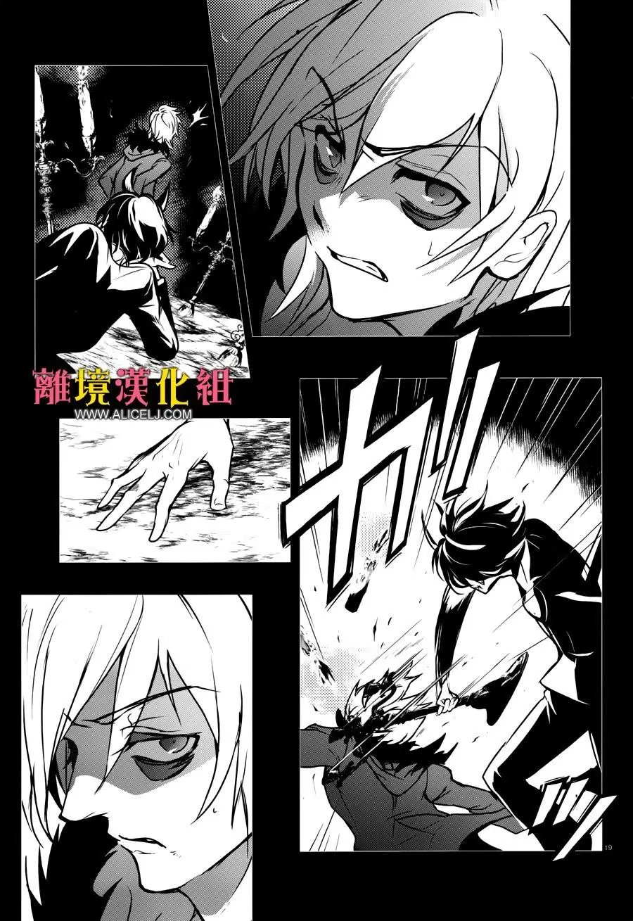 第101话