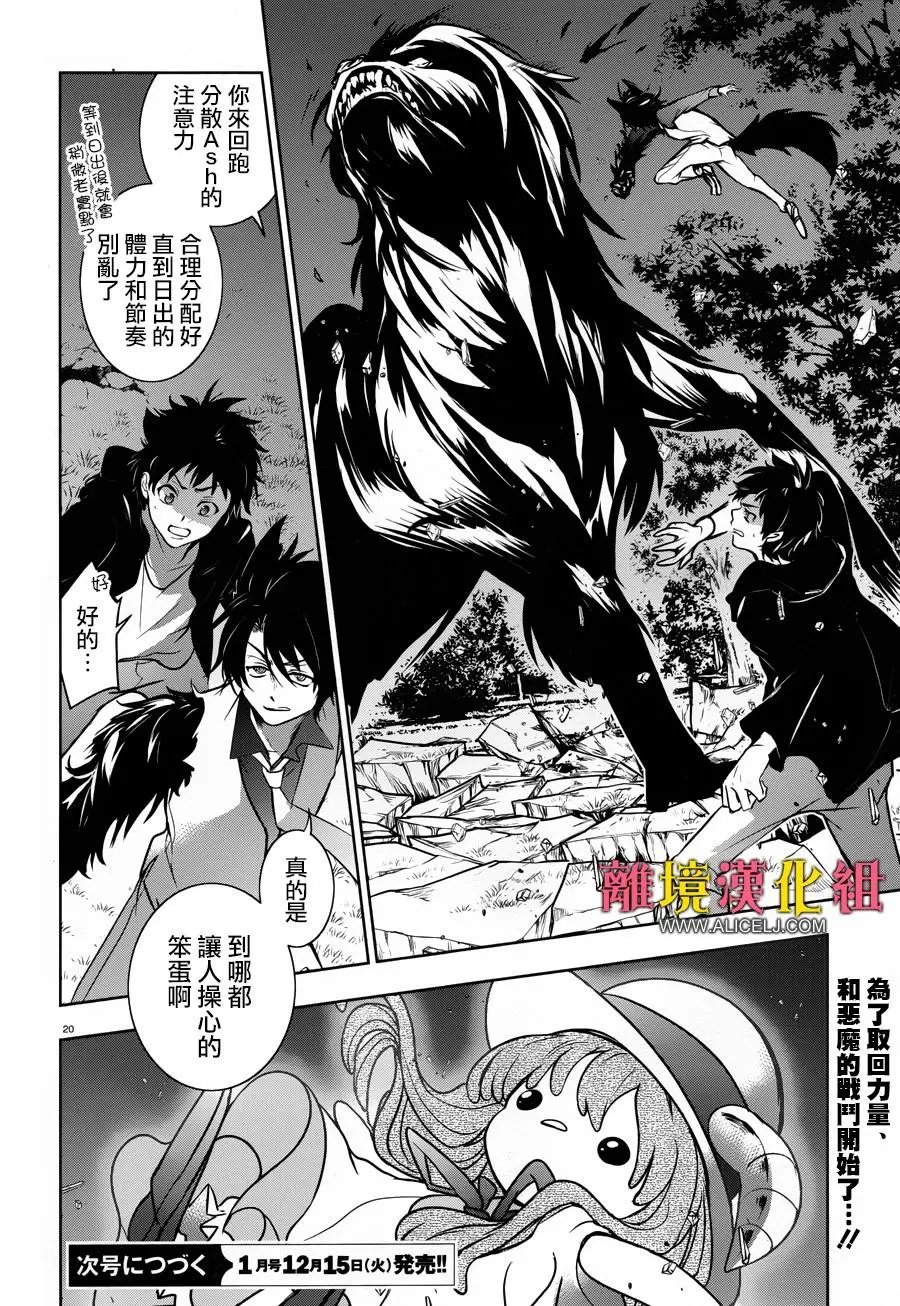 第101话