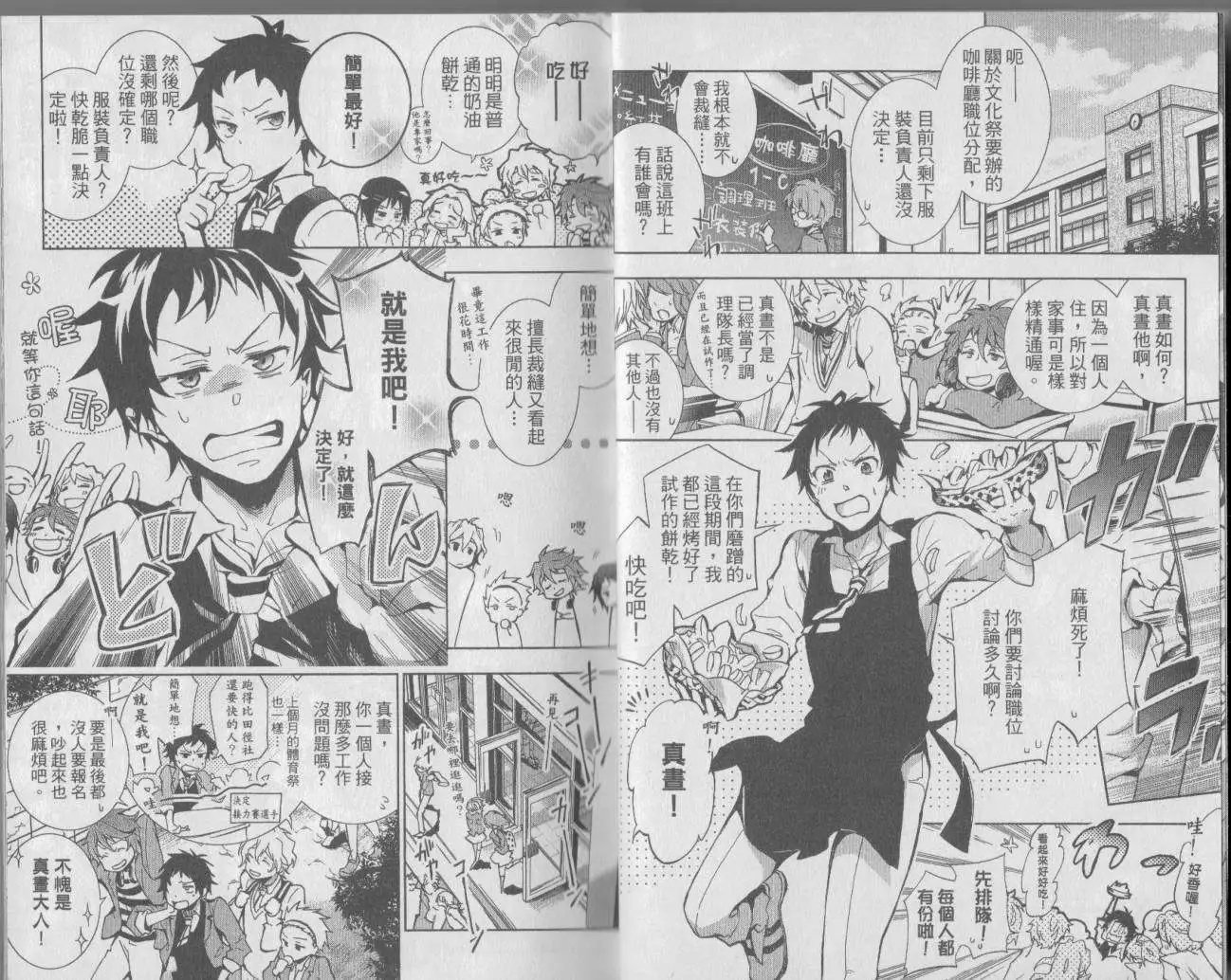 第01卷
