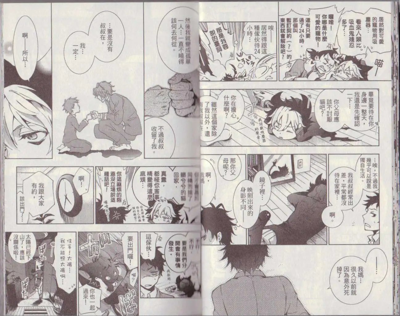 第01卷
