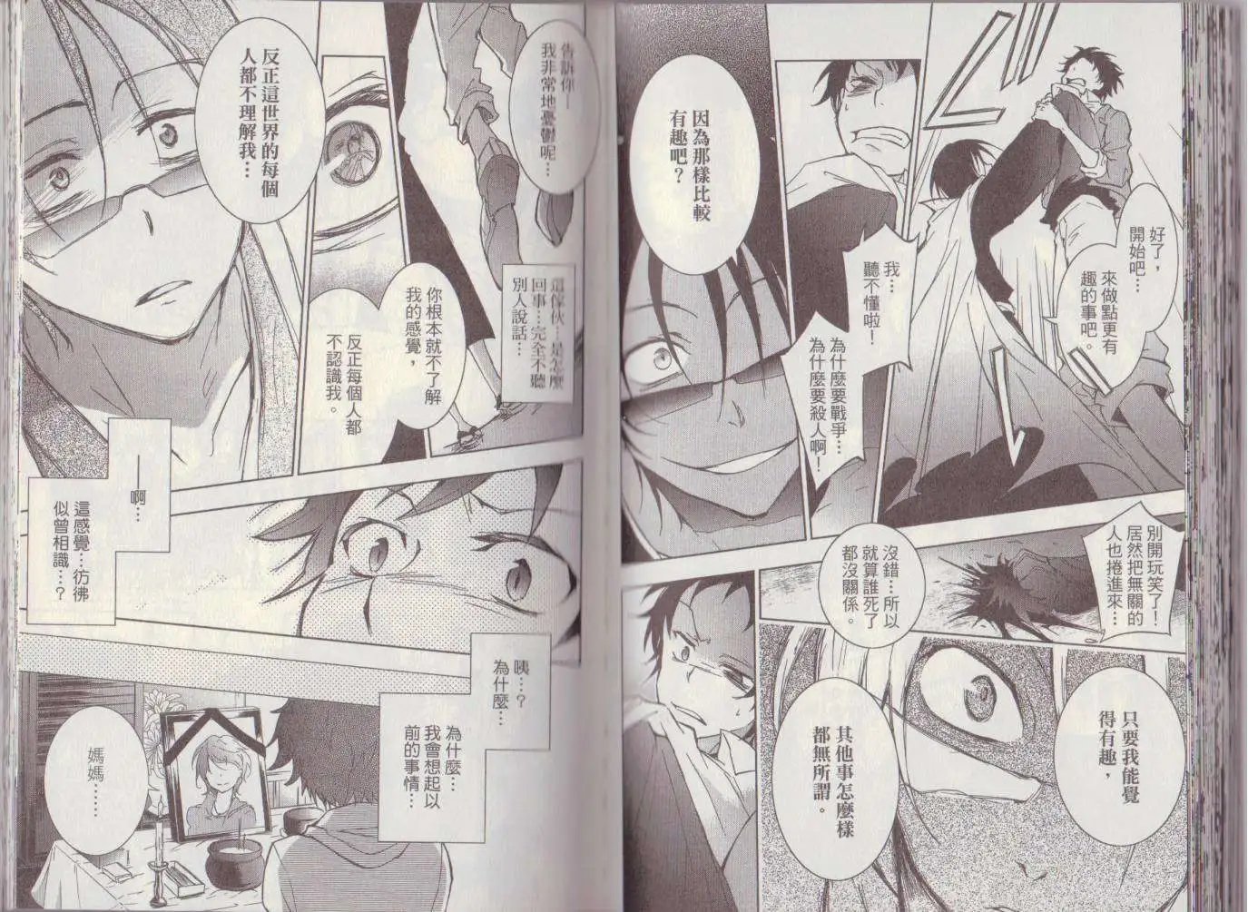 第01卷