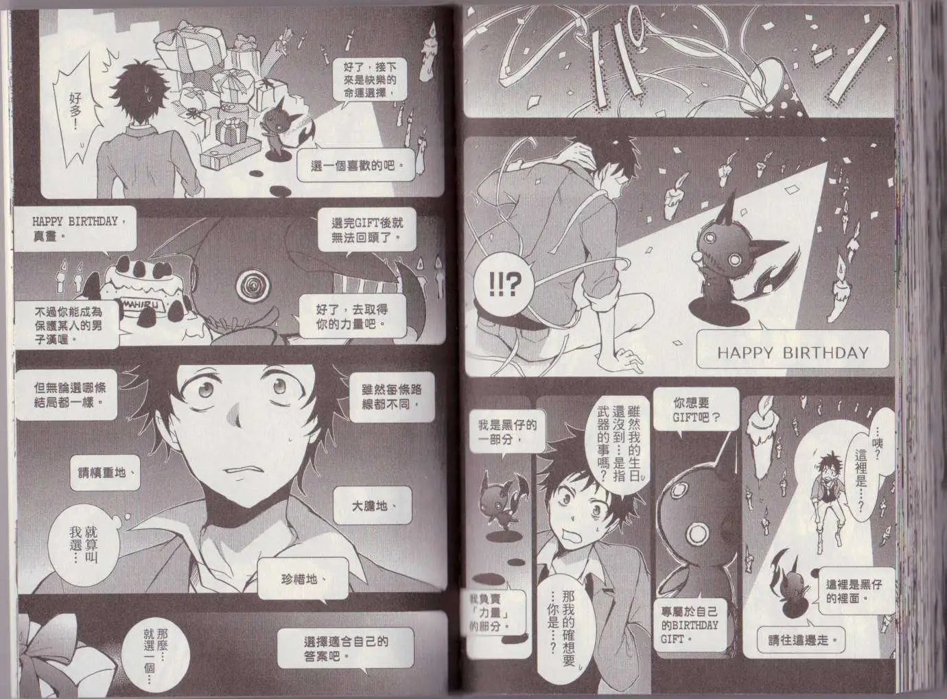 第01卷
