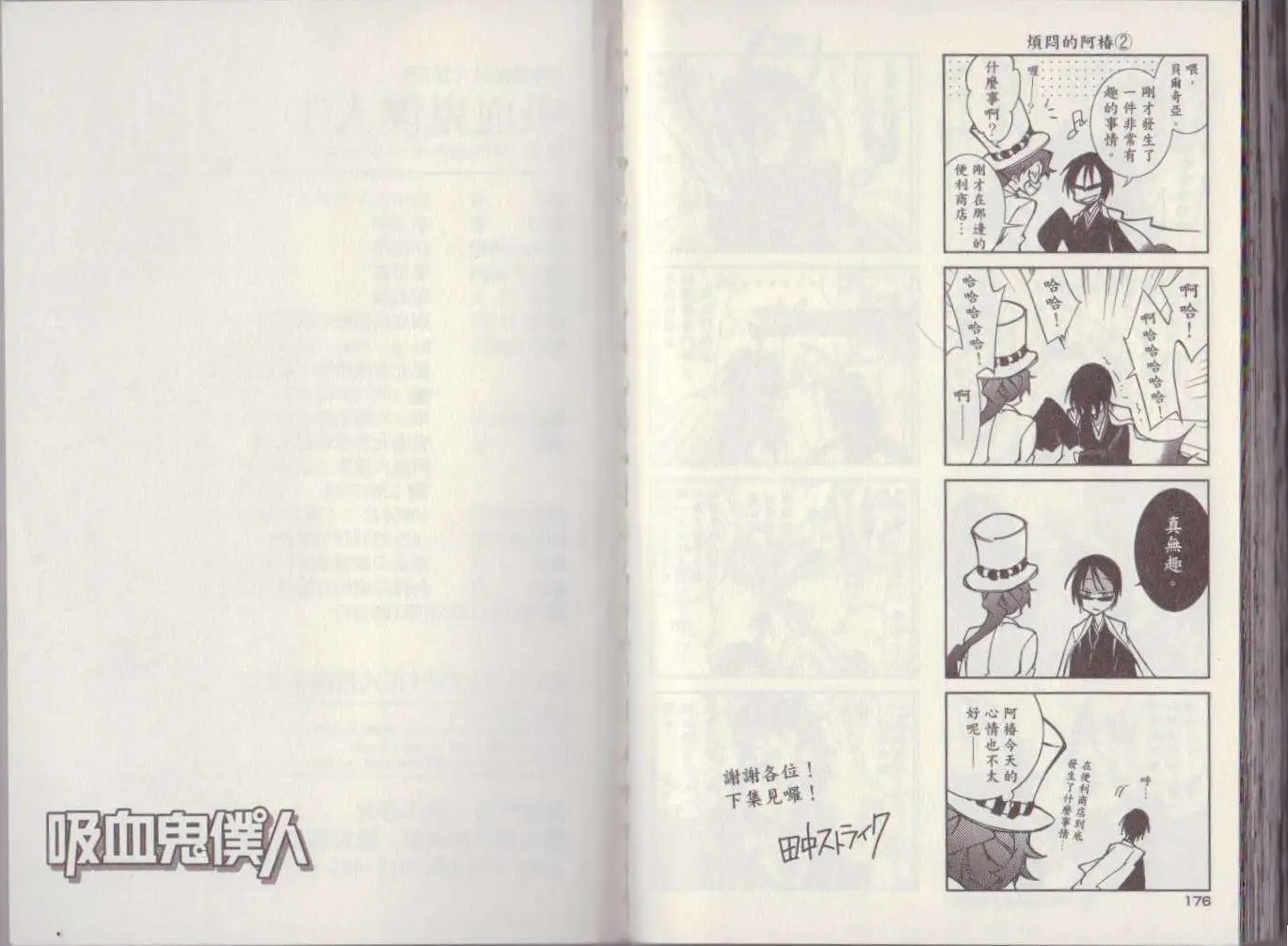 第01卷