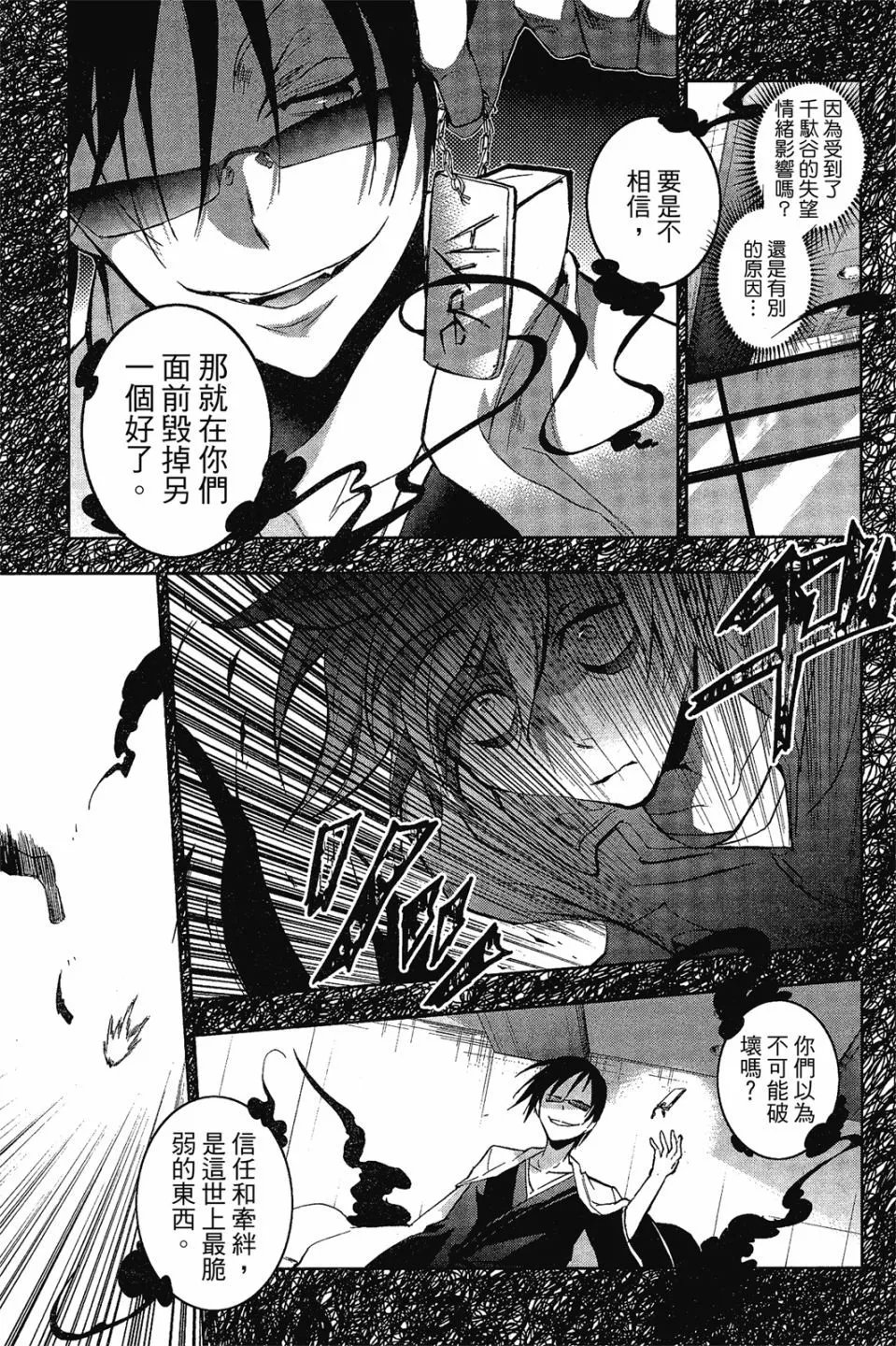 第08卷