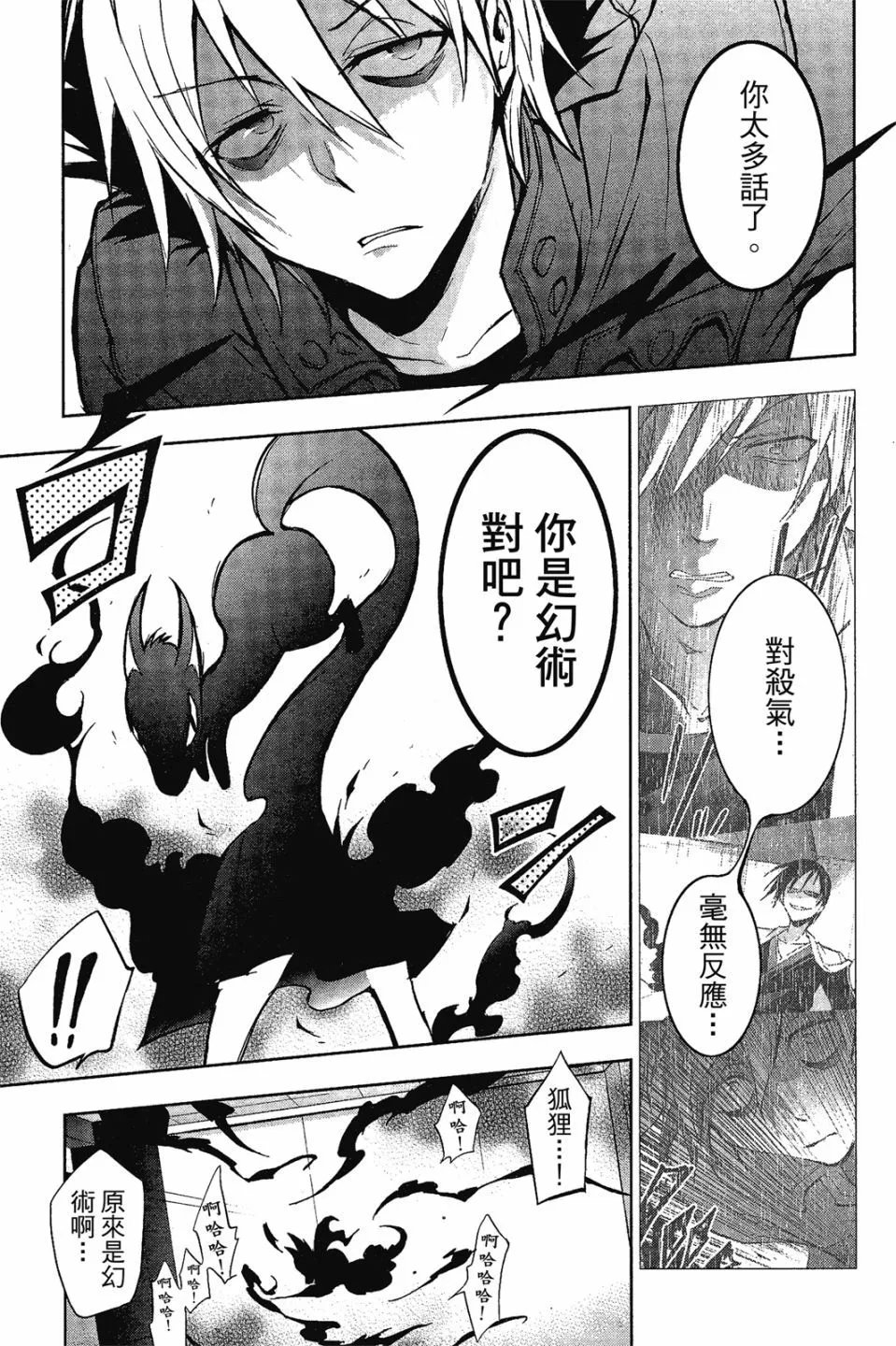 第08卷