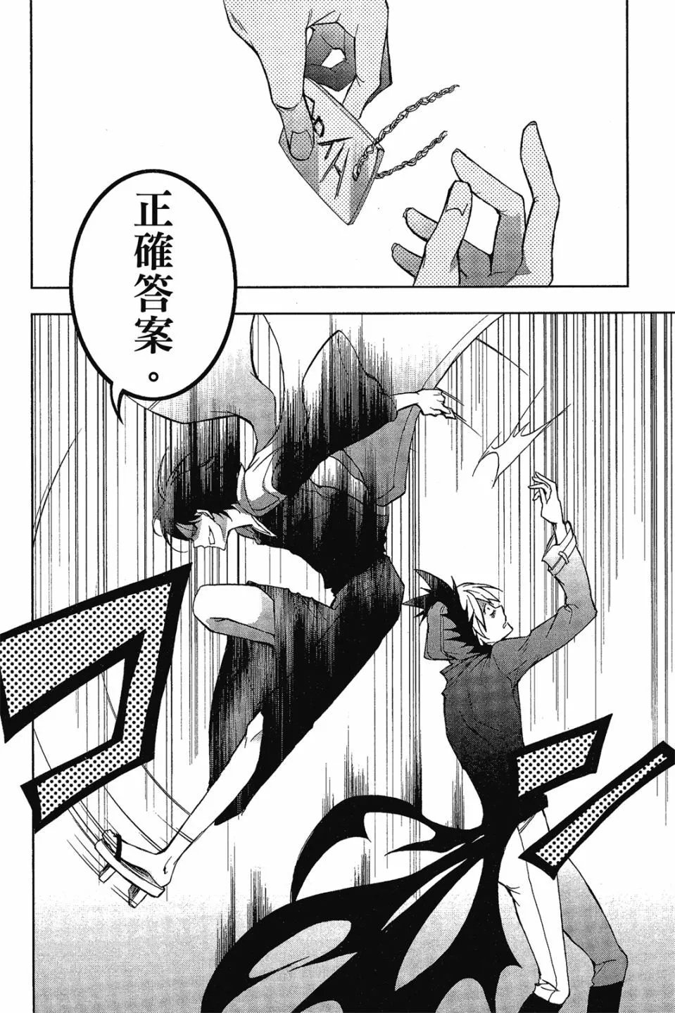 第08卷