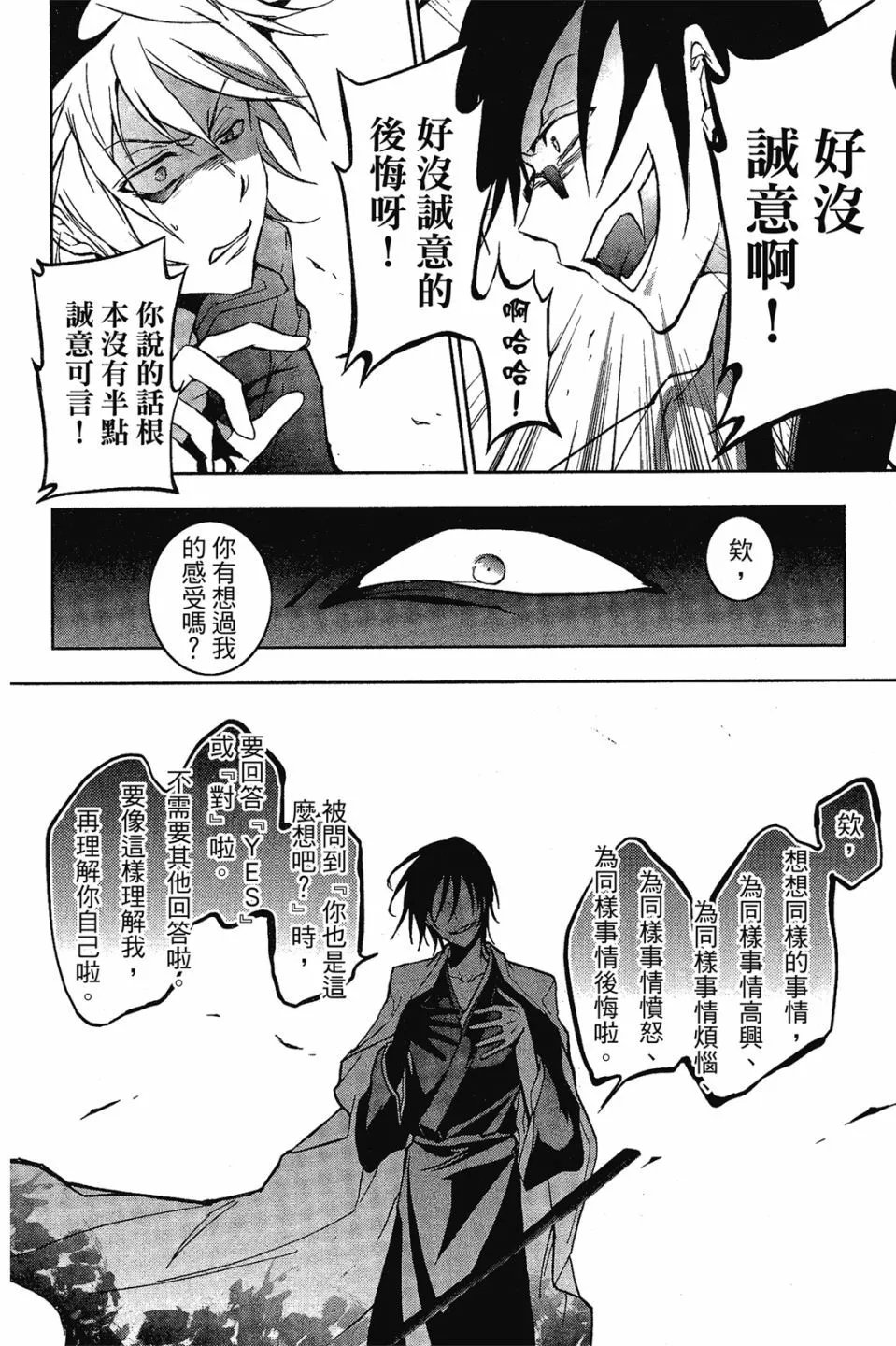 第08卷