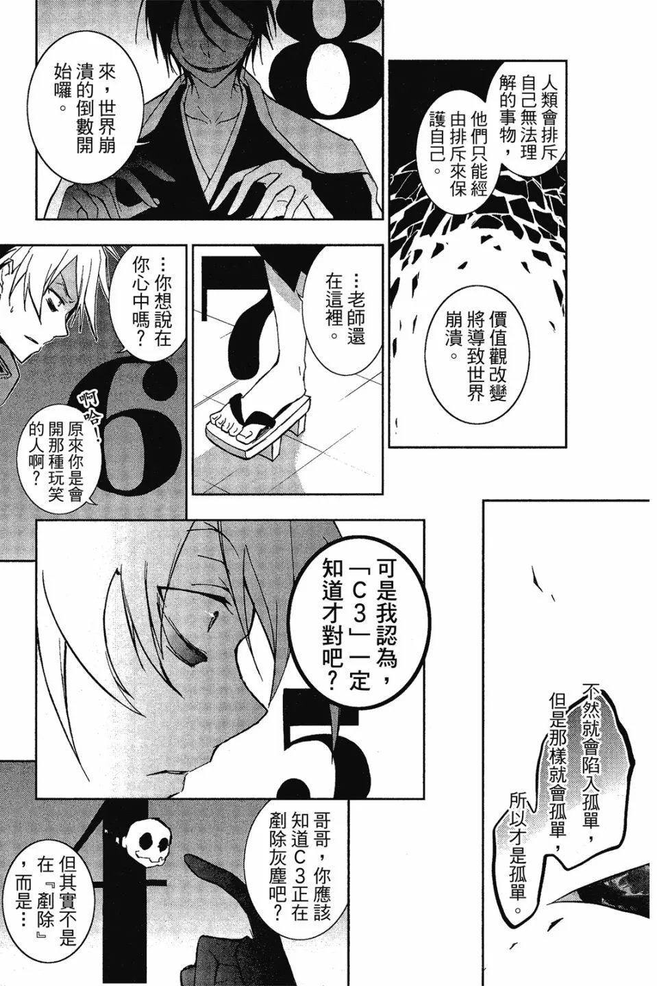 第08卷