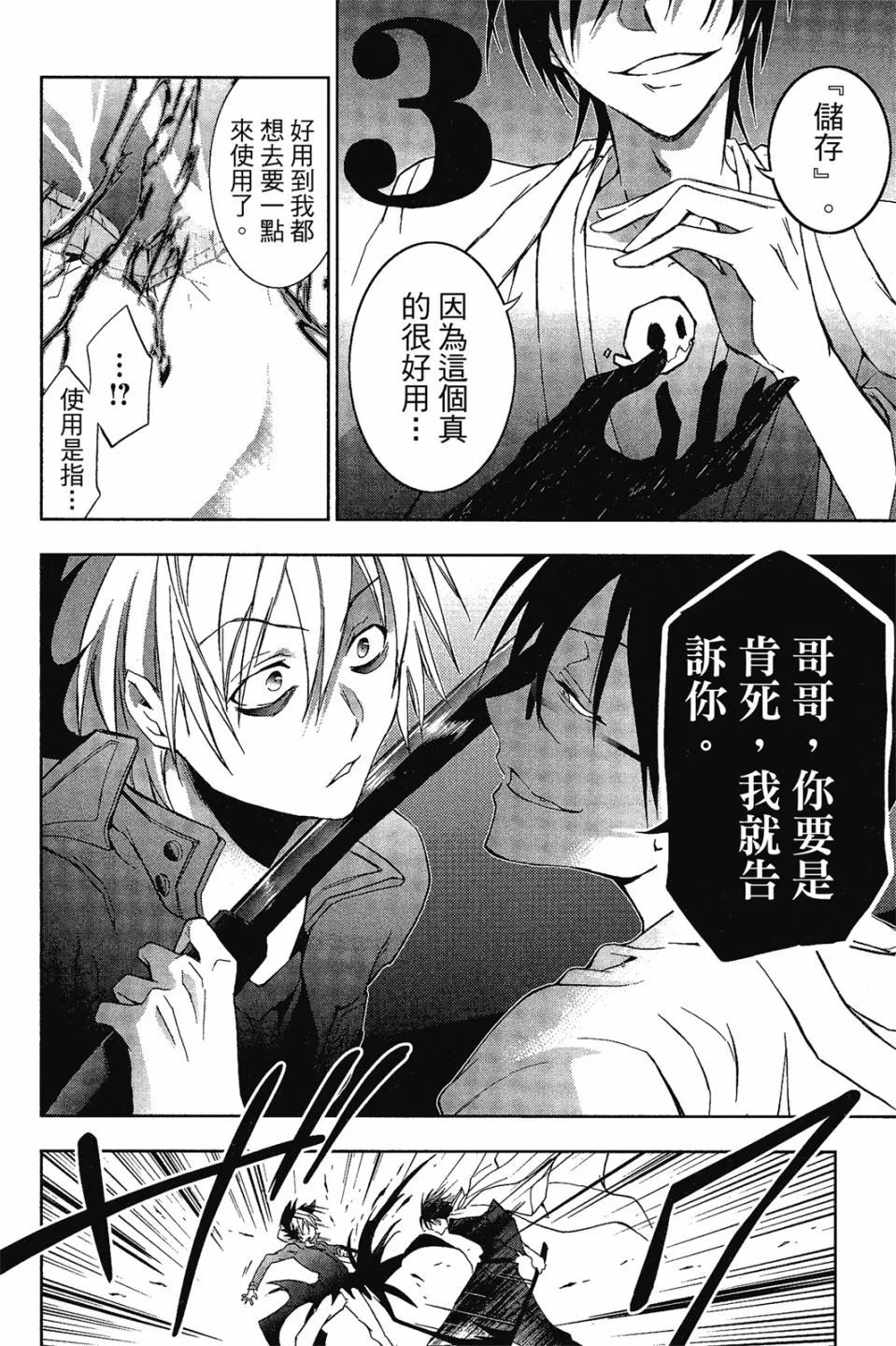 第08卷