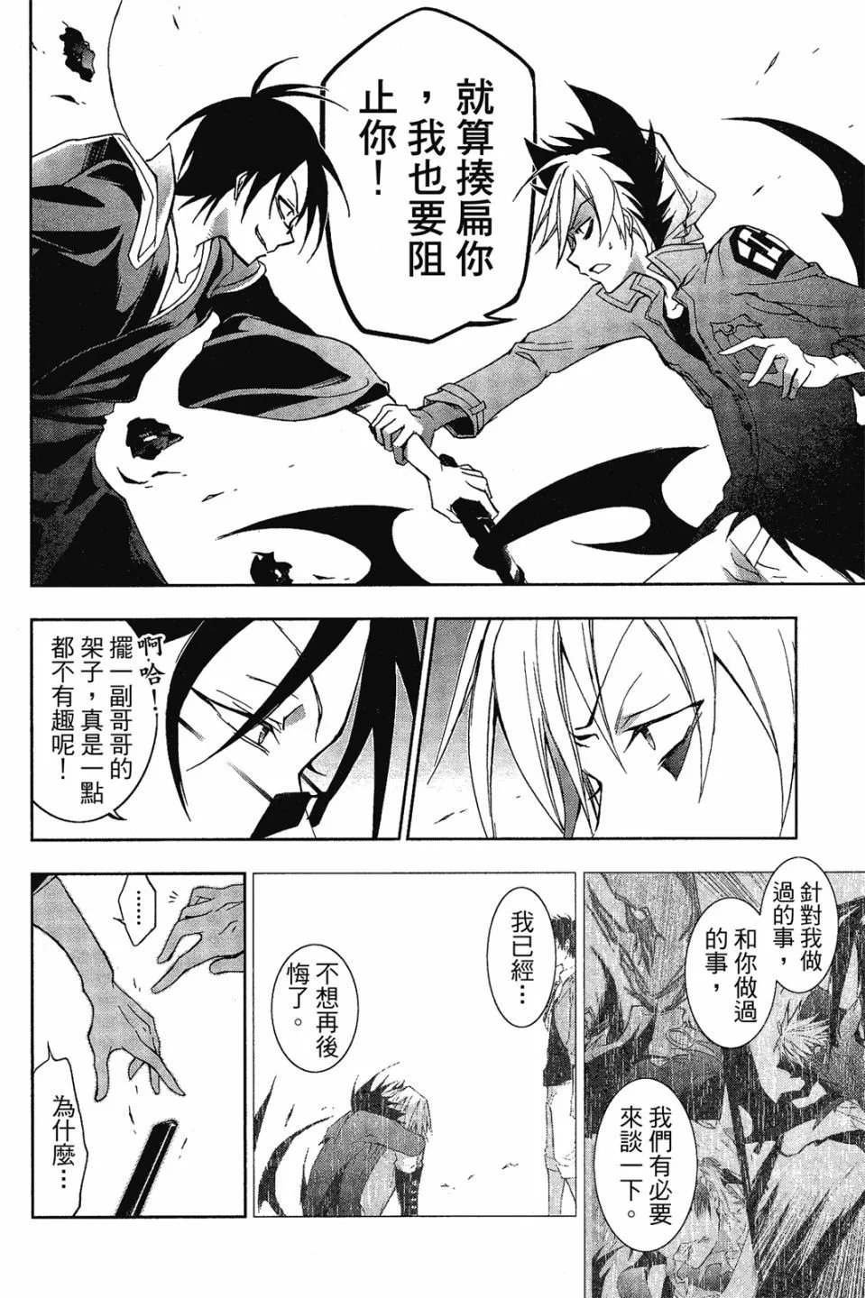 第08卷