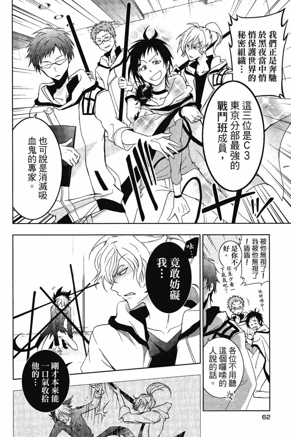 第08卷