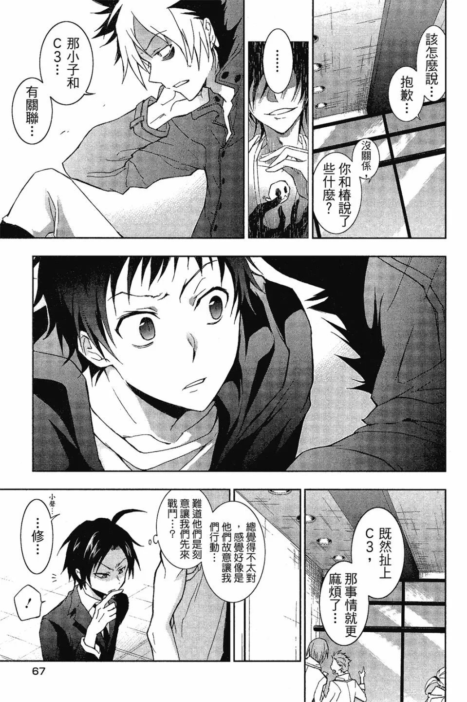 第08卷