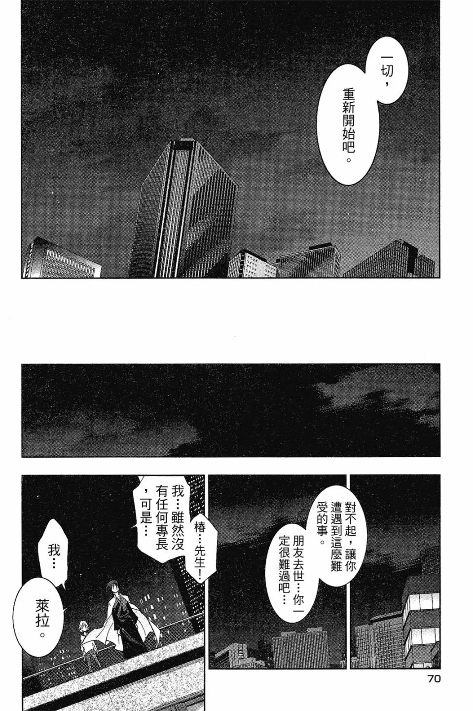 第08卷