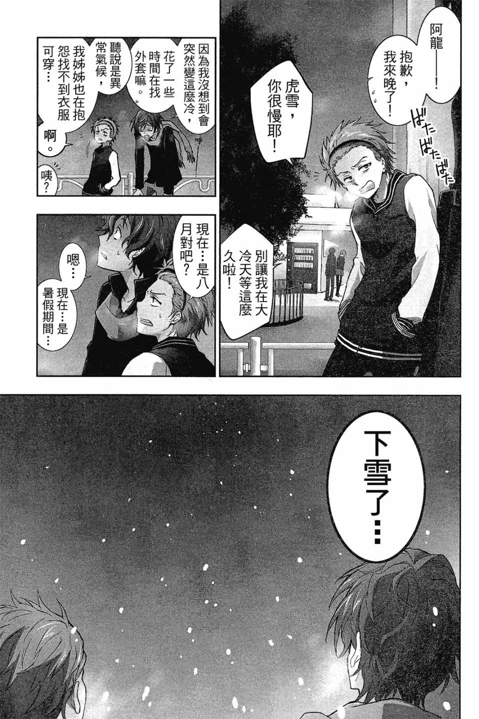 第08卷