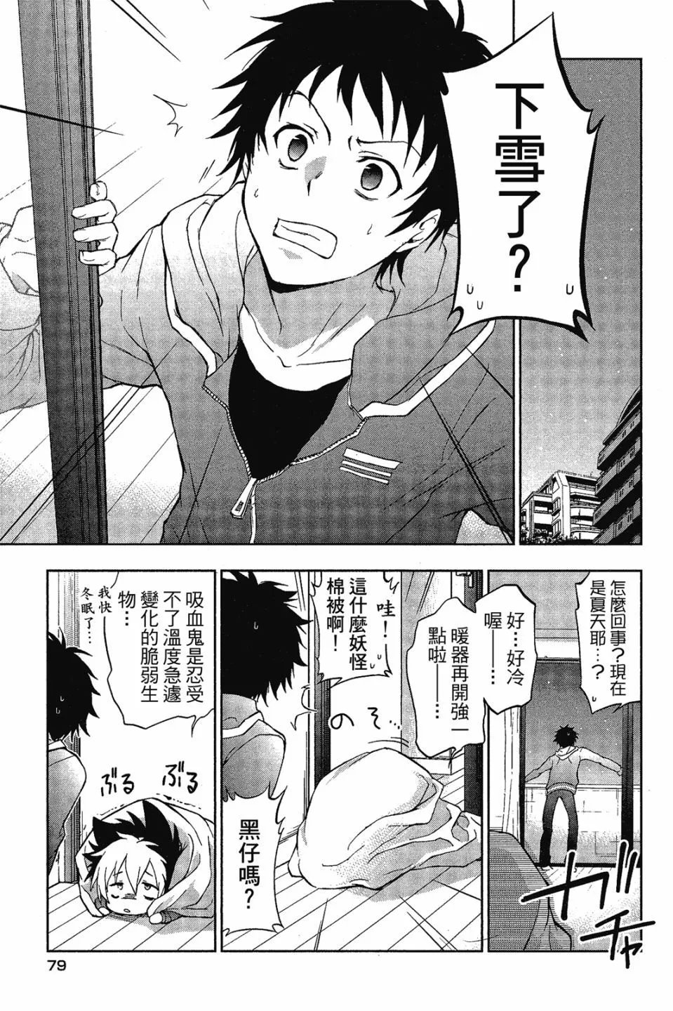 第08卷