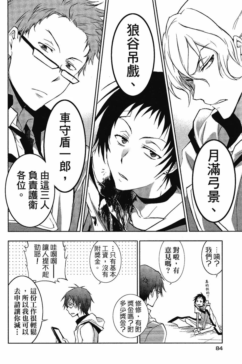 第08卷