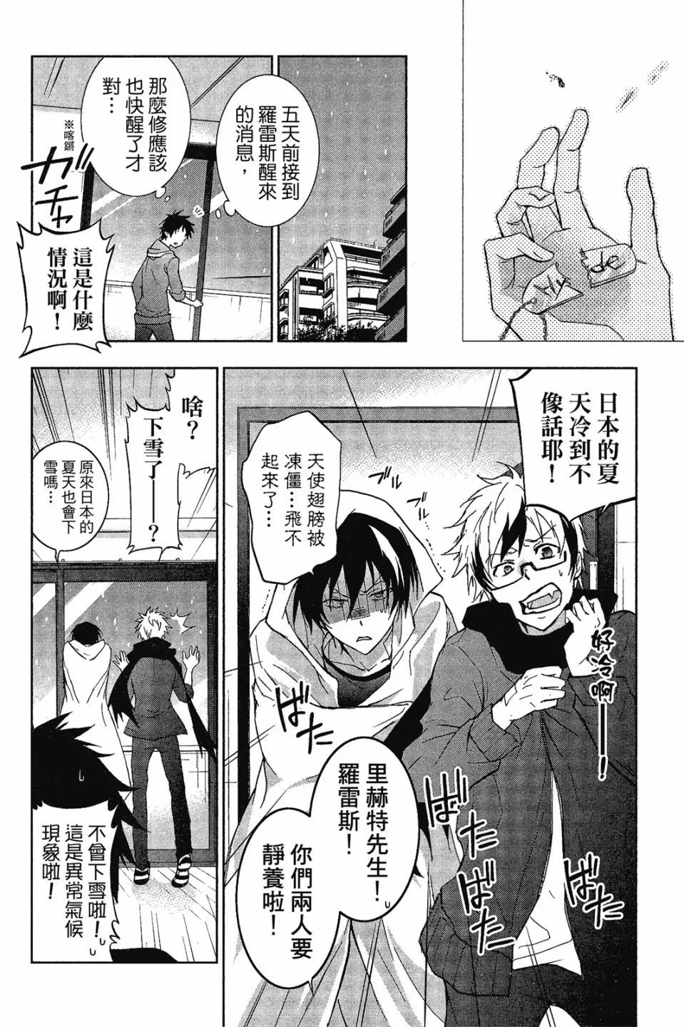 第08卷