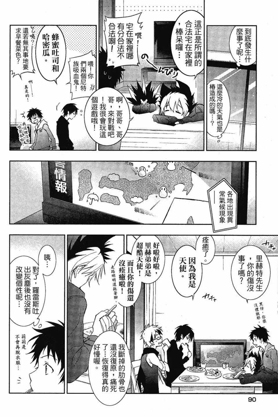 第08卷